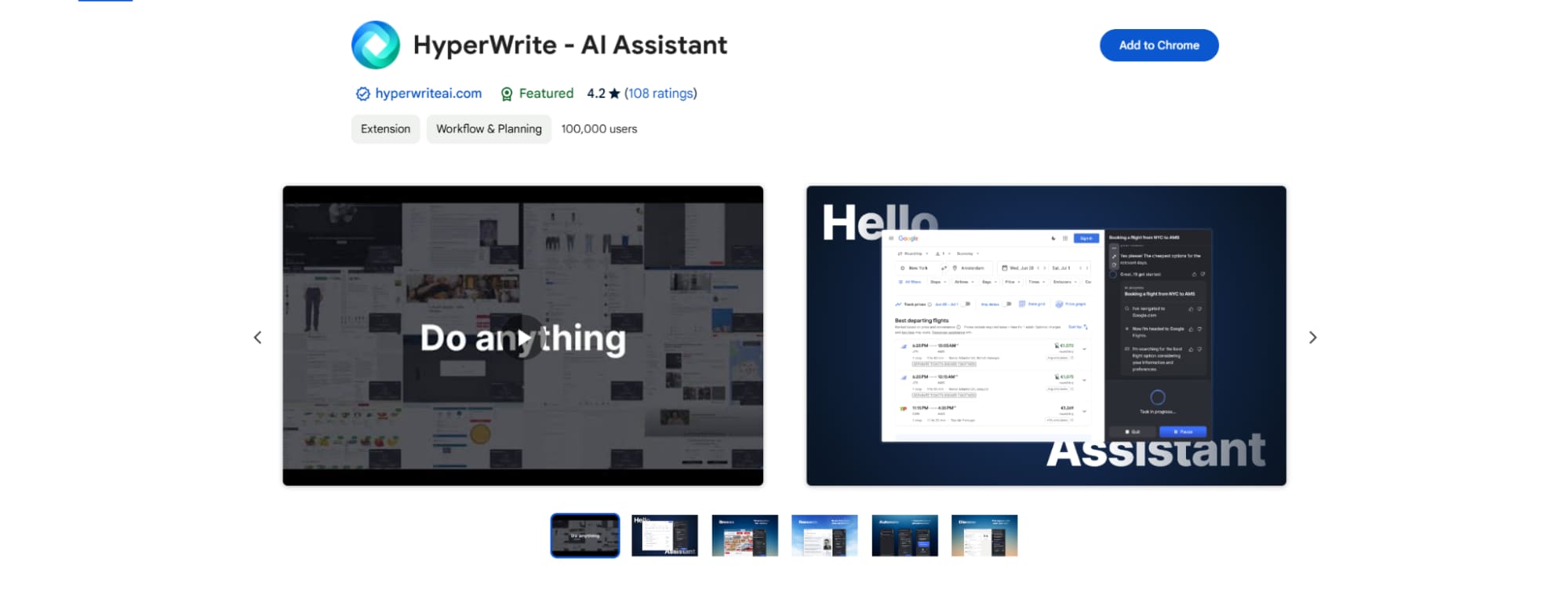 إضافة HyperWrite لجوجل كروم