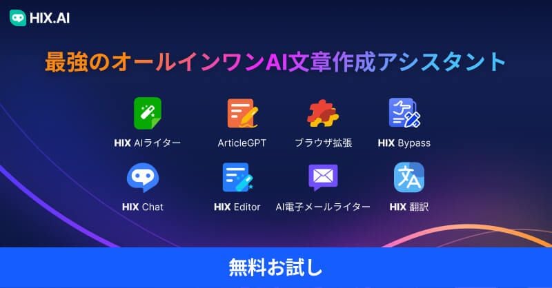 jp-hix-ai-800x418