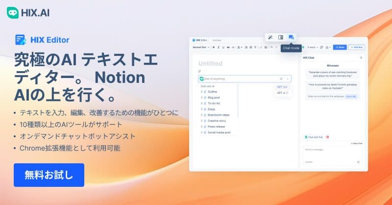 jp-hix-editor-800x418
