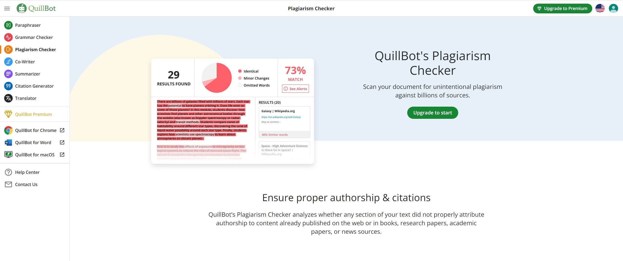 QuillBot مدقق الانتحال
