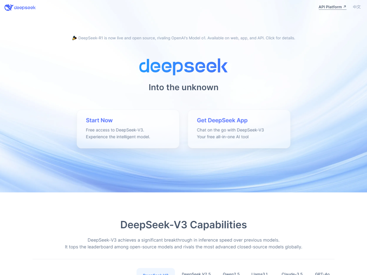 ما هو DeepSeek
